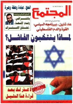 من حكم الحج والعمرة